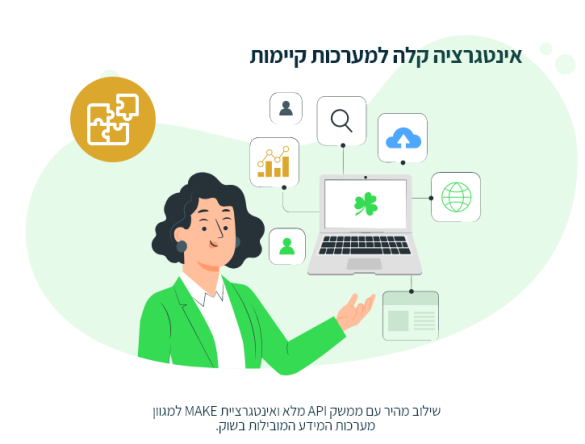 מנמרים - 2Sign