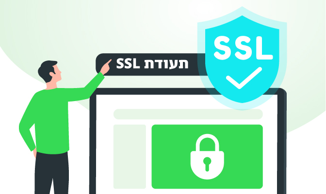 תעודת SSL